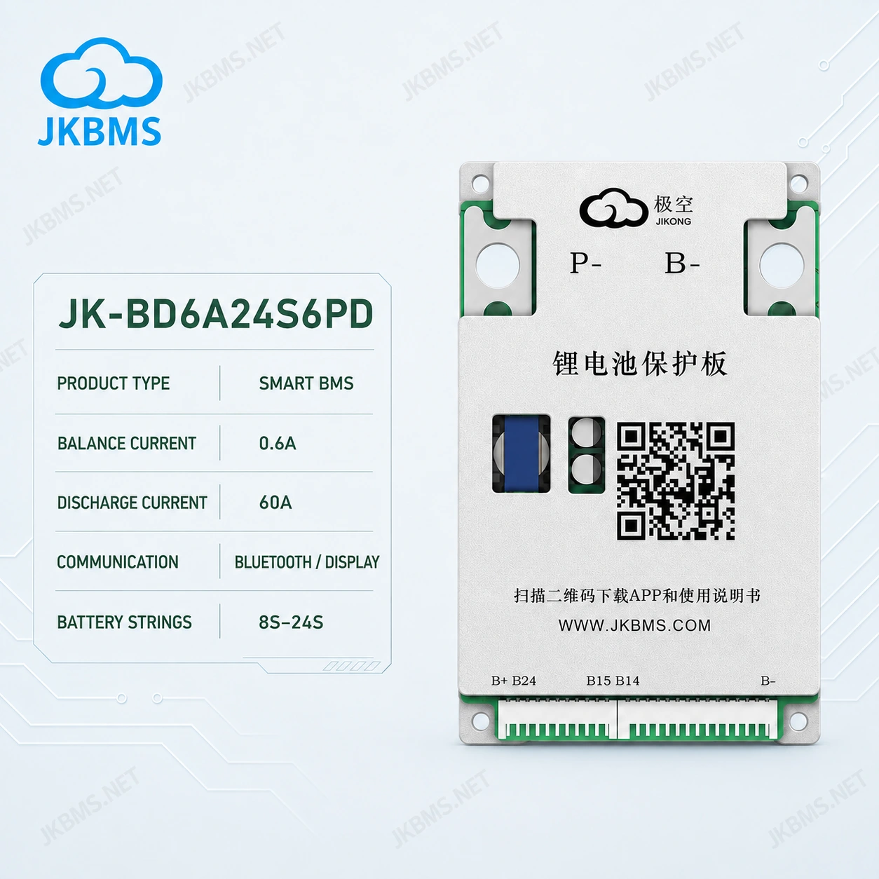 JK BMS 60A مع موازنة 0.6A
