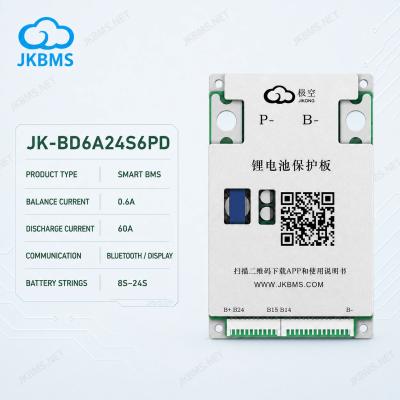 JK BMS 60A مع موازنة 0.6A